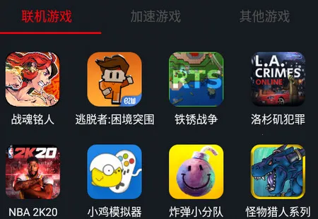 像素联机平台 像素联机平台