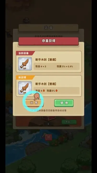 �ط�����ɽС��Ϸ����v1.0.1 ��׿���ͼ