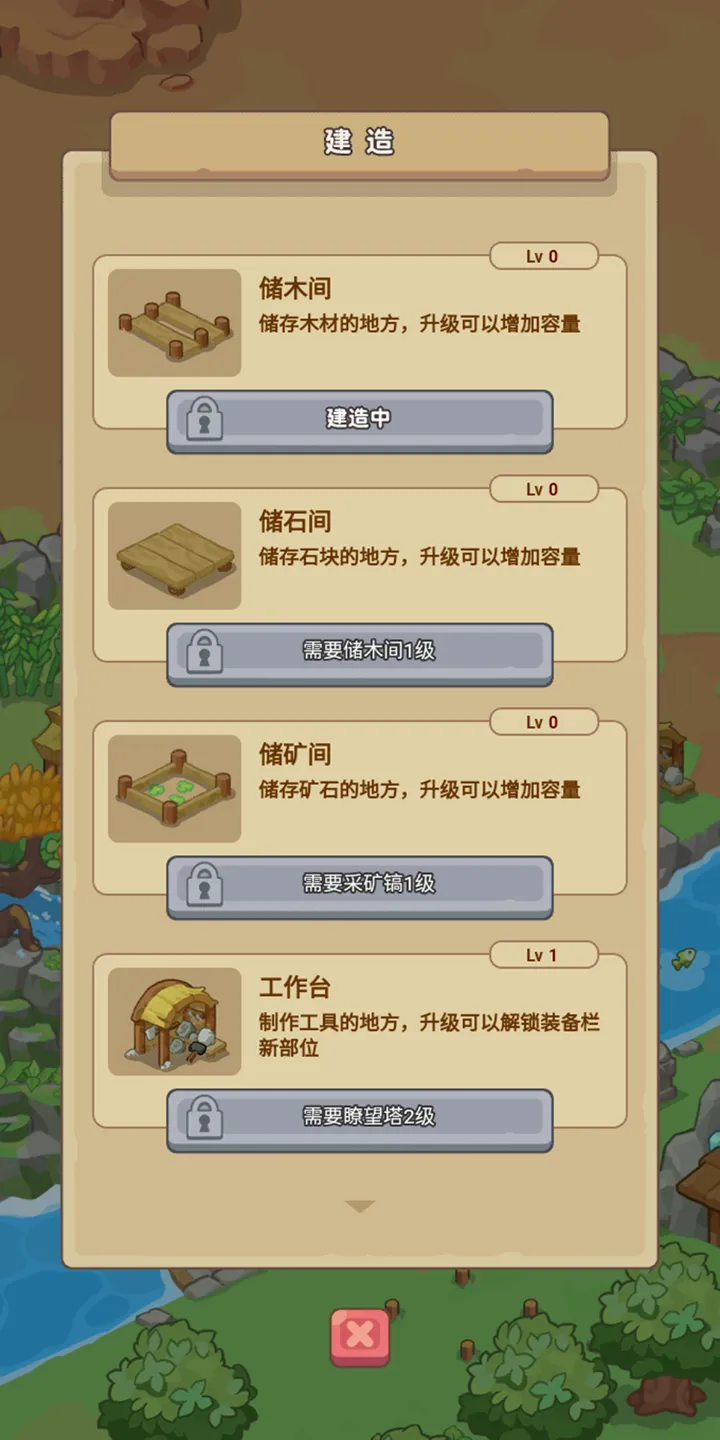 �ط�����ɽС��Ϸ����v1.0.1 ��׿���ͼ