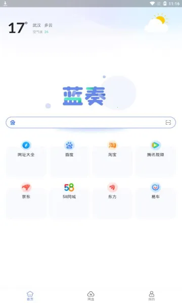 ���������ƻ����v1.1.2 �ֻ����ͼ