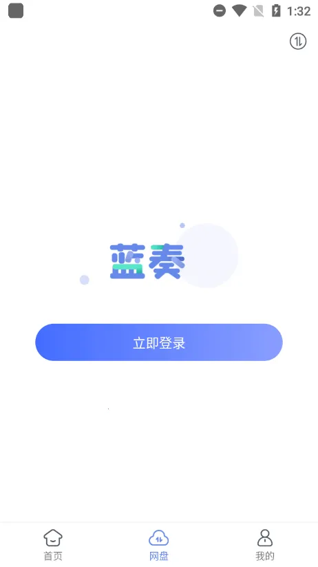 ���������ƻ����v1.1.2 �ֻ����ͼ