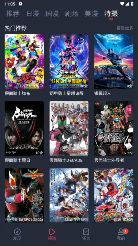 �������͹���������v1.0.0.5 �ٷ������ͼ