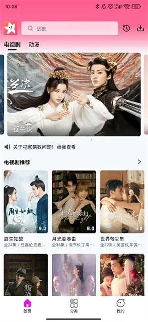 ��ӰӰ��app�ٷ���v1.3.1 ��Ѱ��ͼ