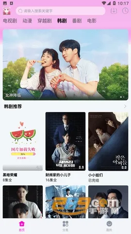 星影影视app官方版 星影影视app官方版