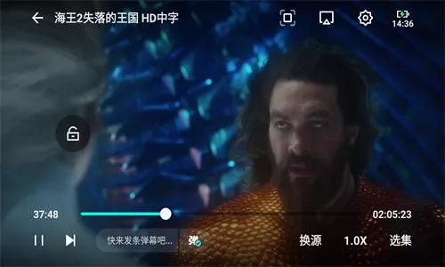 星影影视app官方版 星影影视app官方版