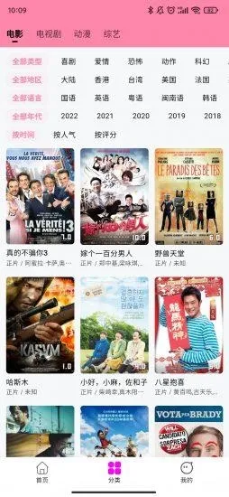 ��ӰӰ��app�ٷ���v1.3.1 ��Ѱ��ͼ