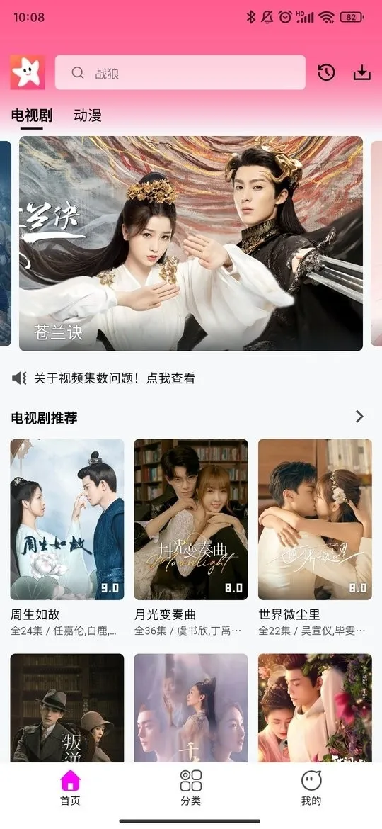 ��ӰӰ��app�ٷ���v1.3.1 ��Ѱ��ͼ