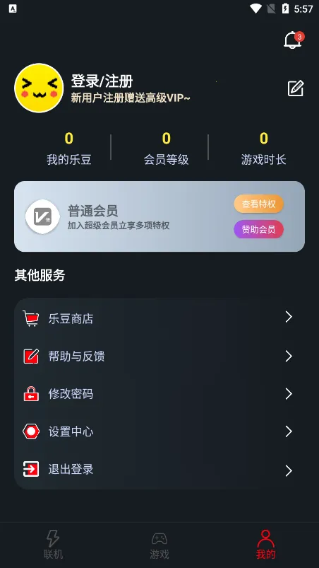 ������������v1.9.9 ��׿���ͼ