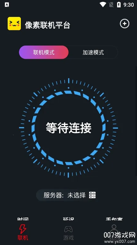 ������������v1.9.9 ��׿���ͼ