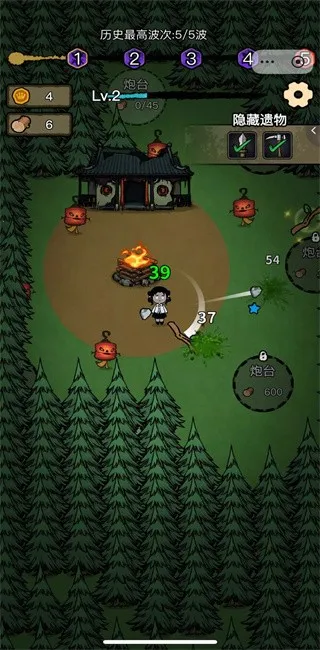 ���α���ս�޹���v1.0.6 ��׿���ͼ