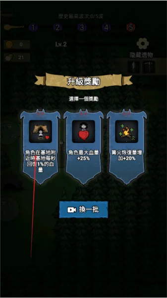 ���α���ս�޹���