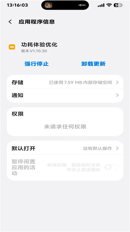 kbattery��������v1.0 �ٷ������ͼ