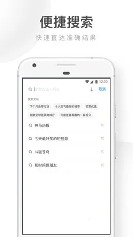 es������ƽ��v1.0.2 �ֻ����ͼ