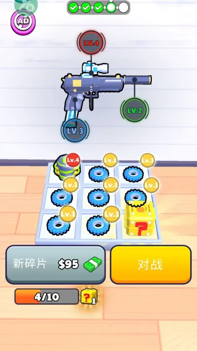 枪械闯关大师全武器解锁内购版 枪械闯关大师全武器解锁内购版