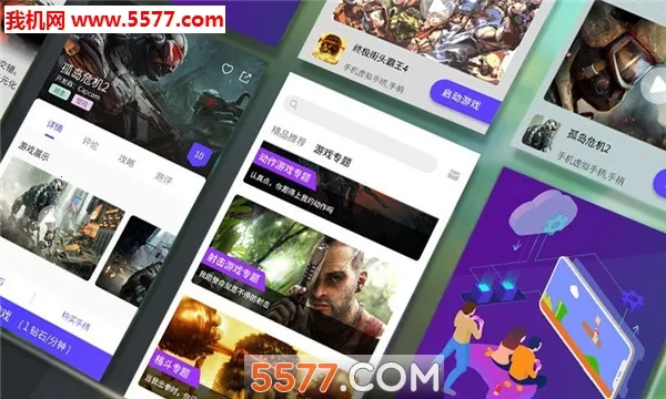 Ģ������TV��v4.0.9 �ֻ����ͼ