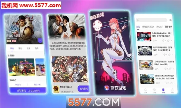 Ģ������TV��v4.0.9 �ֻ����ͼ