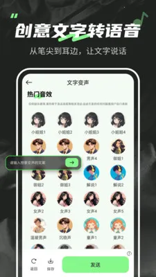 ������fox���û�Ա�汾v1.6.5 ��Ѱ��ͼ