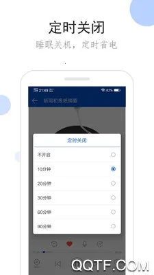 �����㲥ȥ��澫���v2.1.0 ��׿���ͼ