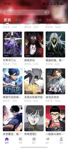 ������ٷ��������appv1.2.5 �ֻ����ͼ