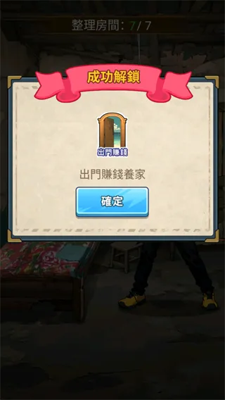 ��Ҫȥ������v1.1121 ��׿���ͼ