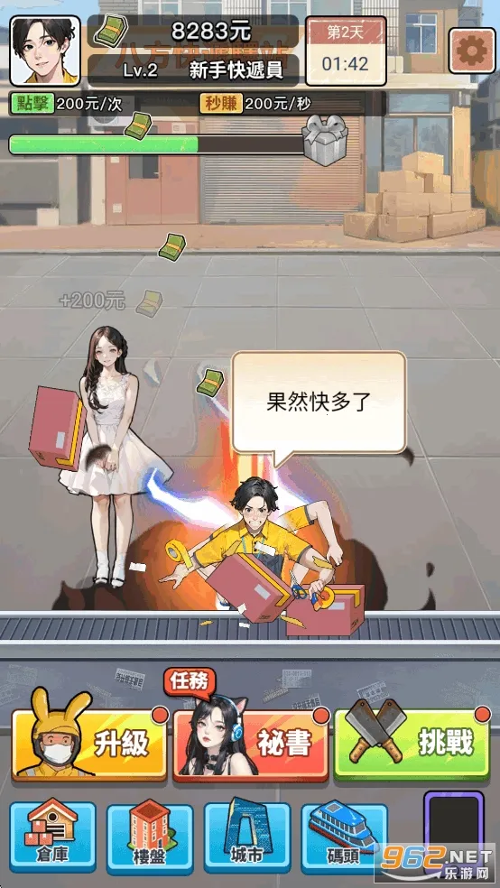 ��Ҫȥ������v1.1121 ��׿���ͼ