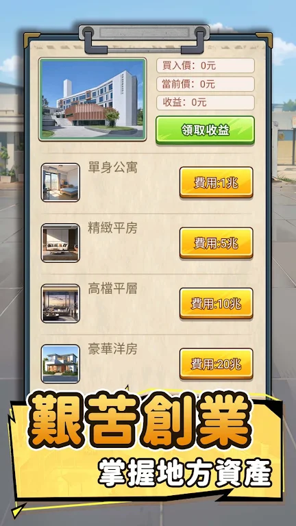 ��Ҫȥ������v1.1121 ��׿���ͼ