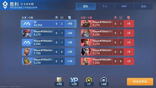 机甲竞技场内置菜单版下载中文 机甲竞技场内置菜单版下载中文