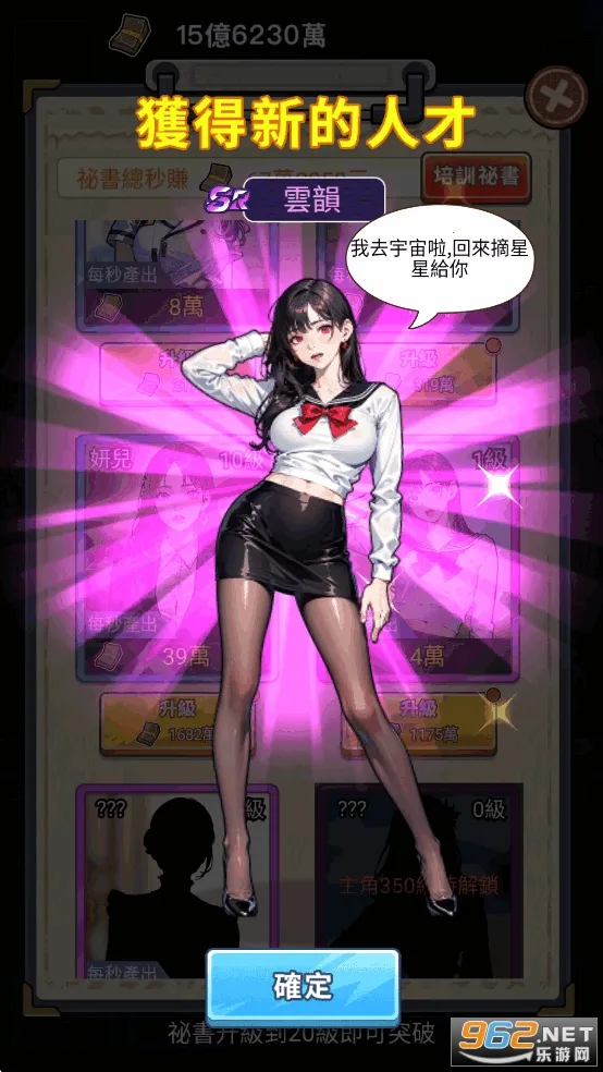 我要去打工MOD菜单下载 我要去打工MOD菜单下载