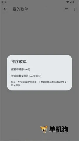 Ħ�������ƽ��v1.0.9 ��׿���ͼ