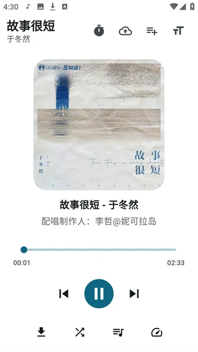 Ħ�������ƽ��v1.0.9 ��׿���ͼ