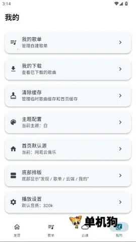 Ħ�������ƽ��v1.0.9 ��׿���ͼ