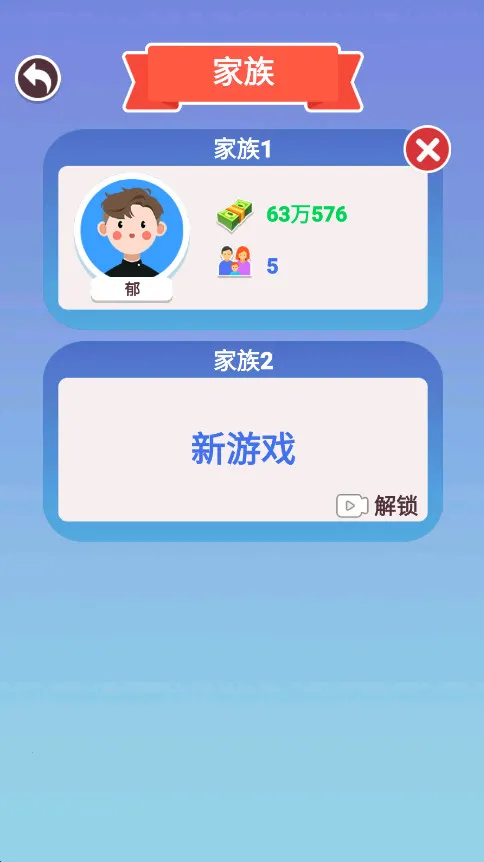 �����켣ģ�����ƽ��v1.3.0.7 ��׿���ͼ