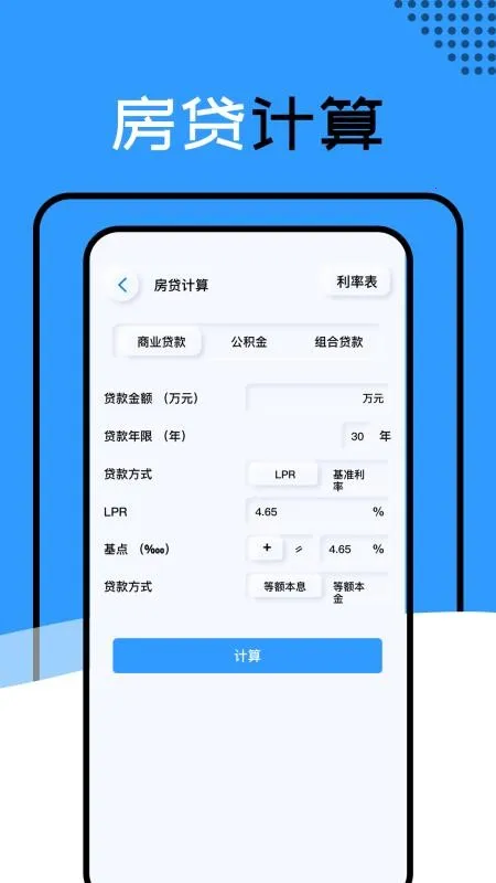 ��������3D������v1.1.4_h �ֻ����ͼ