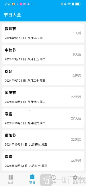 有数计算3D过滤器 有数计算3D过滤器