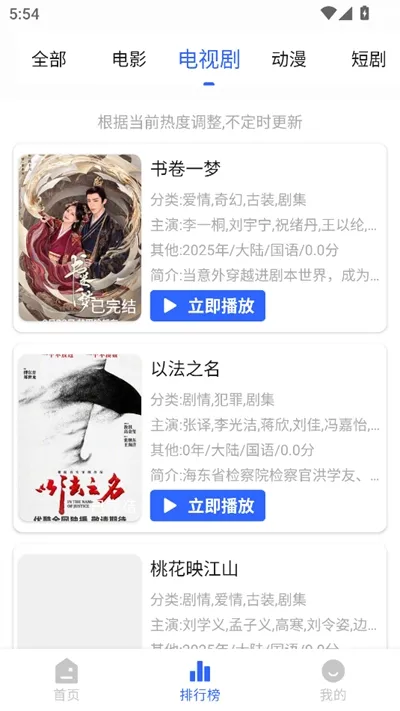 ����Ӱ�ӵ��Ӱ�v1.6.2 ��Ѱ��ͼ