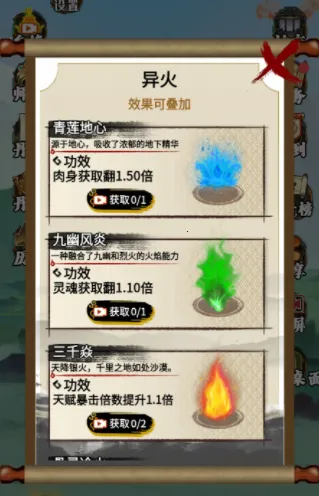 斗破七界免广告破解版 斗破七界免广告破解版