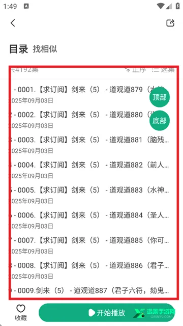 С�������ƽ��