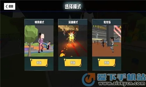 ѪȾС��MOD�˵��ƽ�v1.0.1 �ٷ������ͼ