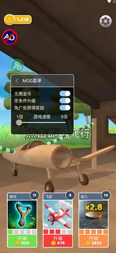 ʷʫ�ɻ����������v1.7.1 ��׿���ͼ