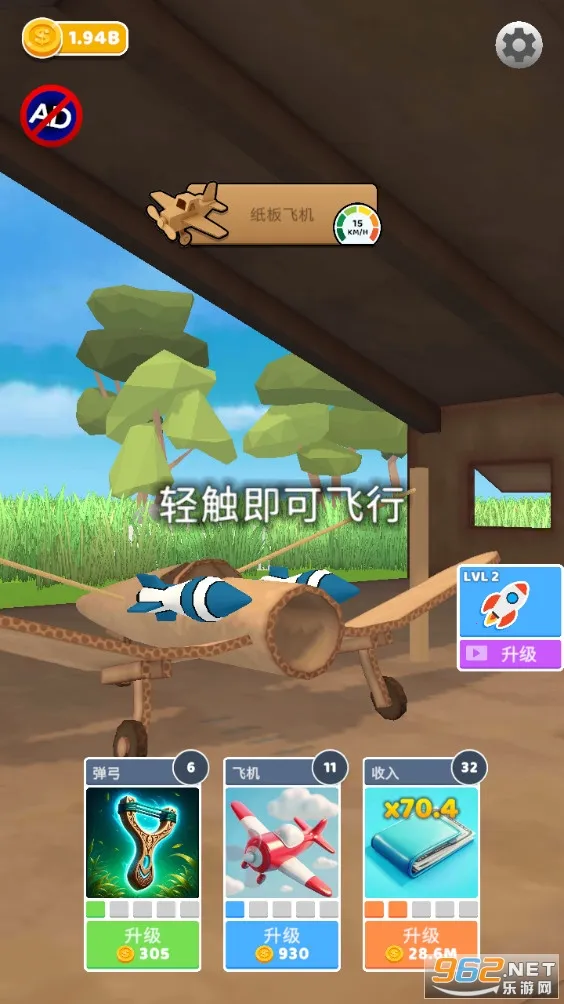 ʷʫ�ɻ����������v1.7.1 ��׿���ͼ