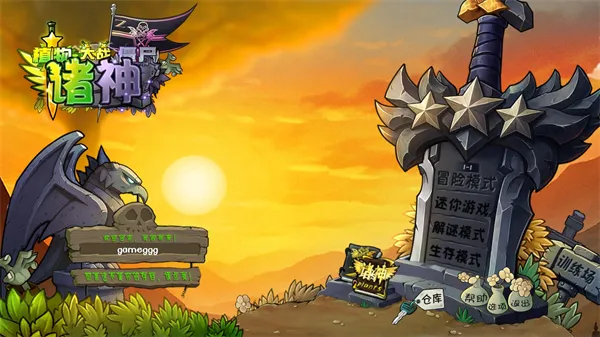 ֲ���ս��ʬ����渨���˵�