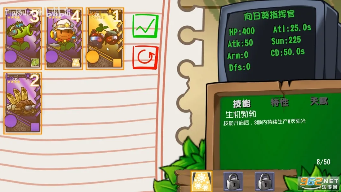 ֲ���ս��ʬ����渨���˵�v1.0 ��׿���ͼ