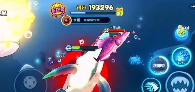 鱼吃鱼游戏 鱼吃鱼游戏