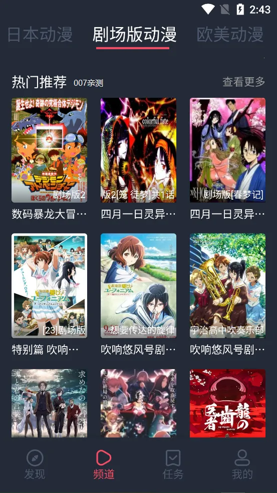 ��綯��app�ٷ�v1.3.4.8 �ֻ����ͼ