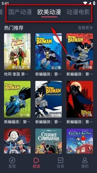��綯��app�ٷ�v1.3.4.8 �ֻ����ͼ