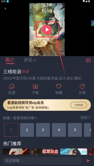 ��綯��app�ٷ�