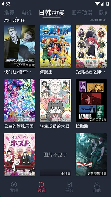��綯��app�ٷ�v1.3.4.8 �ֻ����ͼ