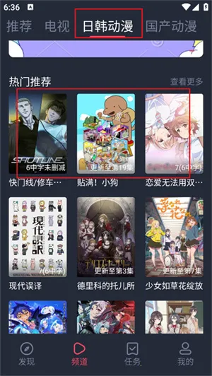 ��綯��app�ٷ�