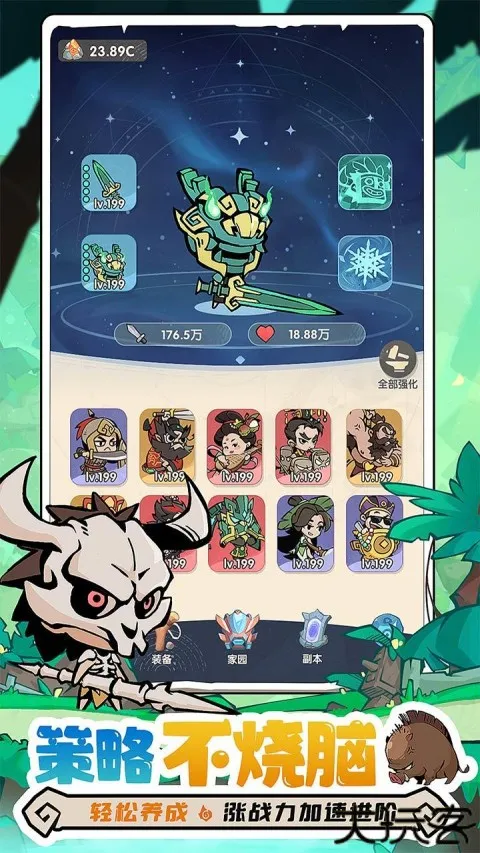 ħħ����ʿ�ƽ������v1.7.001 ��Ѱ��ͼ