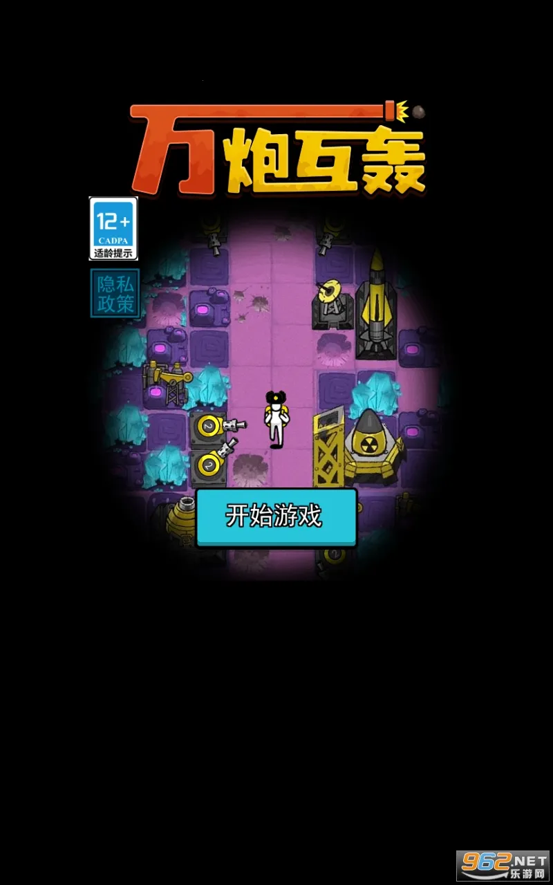 ���ڻ����ƽ�����޿�ʯʯ�Ͱ�v4.5 ��Ѱ��ͼ